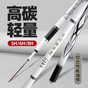 Qianchuan Li Meng Zhe fishing rod, hand rod, ultra-light, ultra-hard, 28-toned Taiwan fishing rod, 19-toned large-fish rod, fishing gear brand