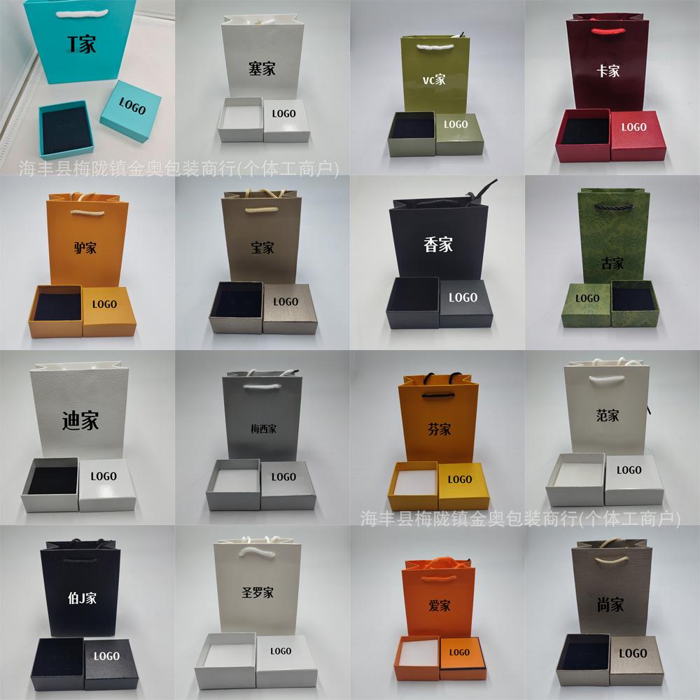 Jewelry Packaging Box 7*7 Universal Jewelry Storage Box Wholesale