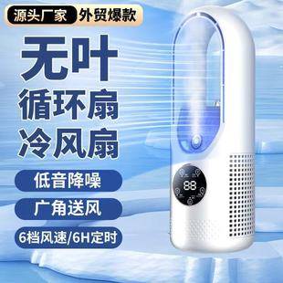 Popular Foreign Trade Product: Spray Electric Fan, Air Cooler for Home, Dormitory, Office, Humidifying USB Multifunctional Timer Fan
