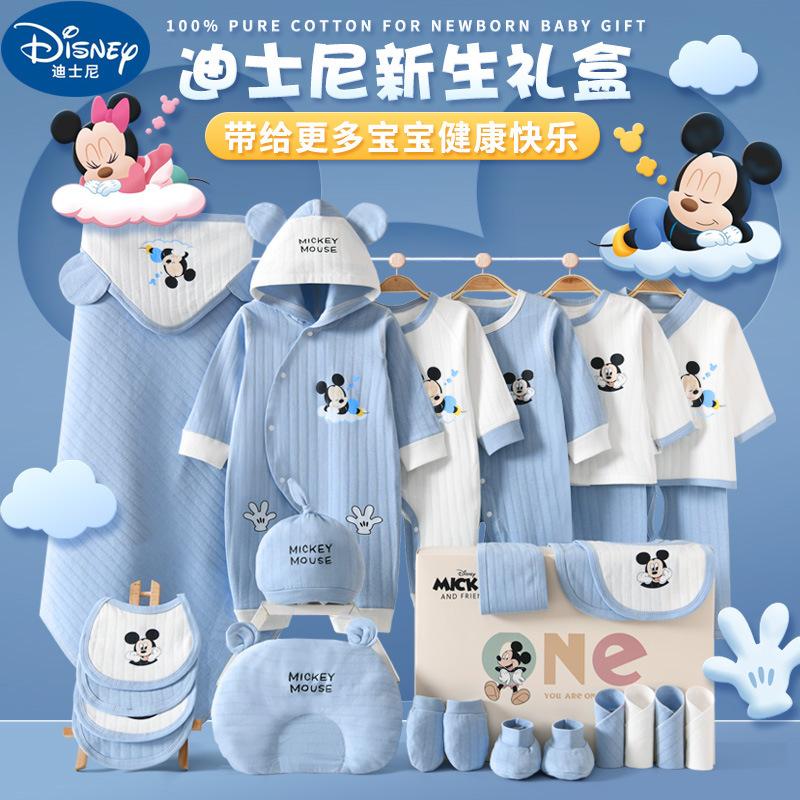 Baby clothes autumn and winter newborn gift box suit newborn baby full moon meet gift supplies