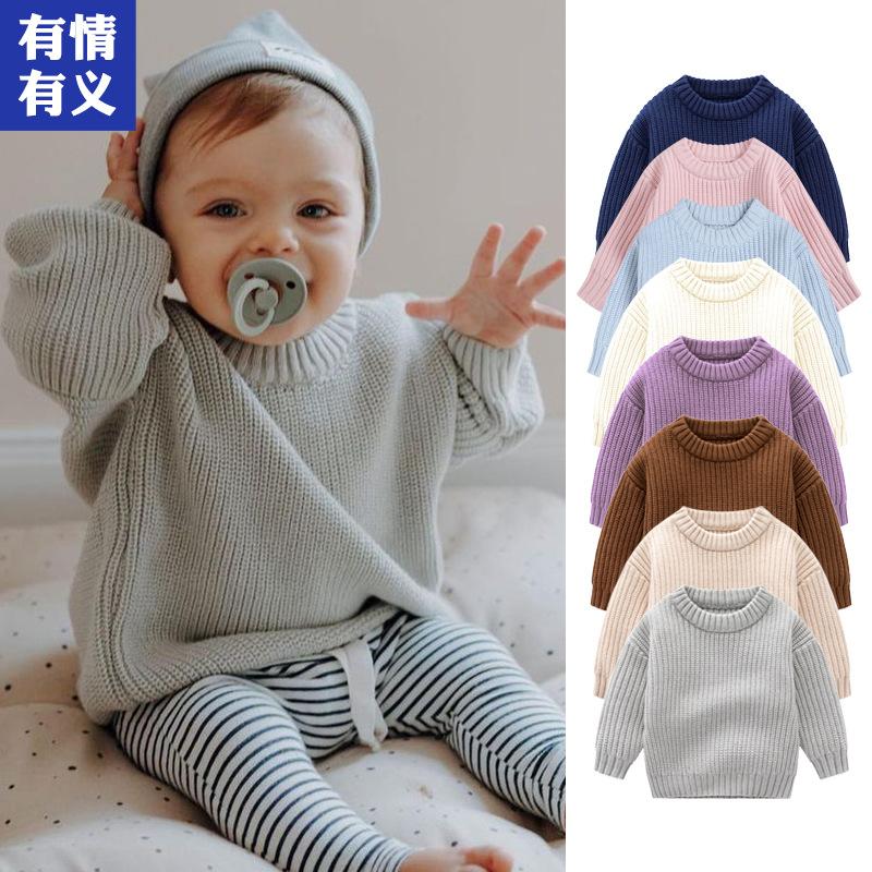 Caring and Affectionate Baby Sweater, Loose Round Neck, Spring and Autumn Infant Top, Little Boy's Knitwear, Toddler Base Shirt