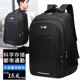 Printable LOGO large capacity backpack men's black wear-resistant durable waterproof business travel backpack wholesale