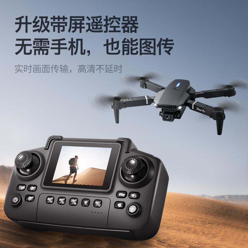 Remote Control Aircraft Comes with Screen Aerial Photography Quadcopter Kidsren's Toy New Drone Cross-Border E88 Drone