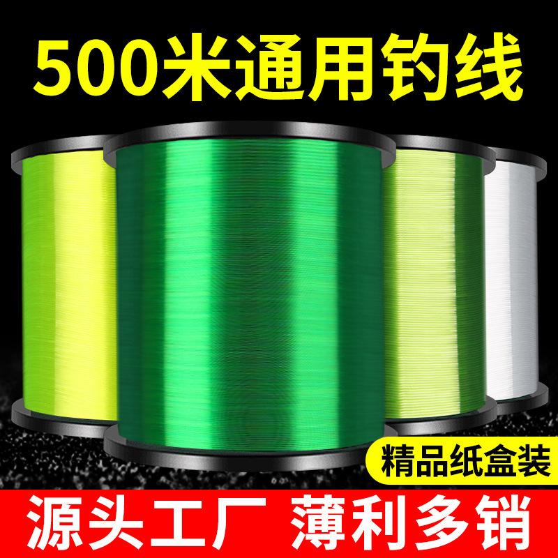 500 m Fishing Line Main Line Sub-Line Throwing Rod Sea Rod Sea Rod Line Super Soft Remote Throw Line Asian Fishing Line Nylon Line