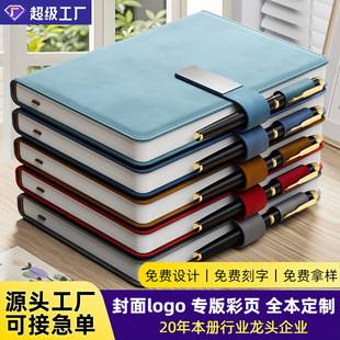A5 Buckle-Bound Notebook with High Aesthetic Value for Business Office Meeting Notes, Thickened B5 Notebook with Customizable Cover