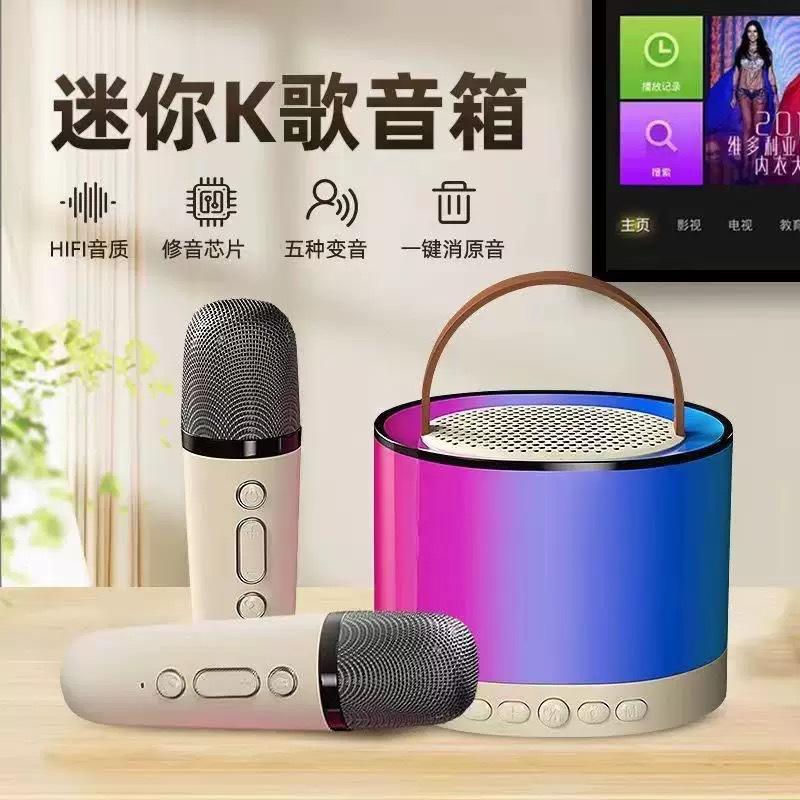 K52 Bluetooth speaker wireless outdoor home KTV portable singing microphone audio integrated microphone Bluetooth 5.3