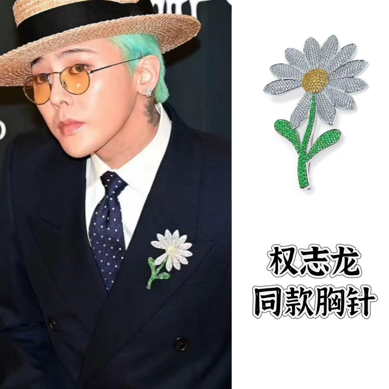 Environmentally Friendly G-Dragon's Same Style Daisy Brooch Small Daisy Brooch Pin Accessories Sunflower Daisy