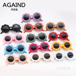 New children's cartoon glasses party frosted frame sunglasses candy color cute sunflower frame baby glasses