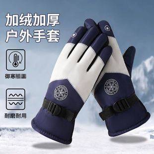 Ski Gloves, Winter Velvet Thickened Cycling Gloves, Outdoor Windproof and Warm Touch Screen Gloves, Cold-Proof Finger Gloves
