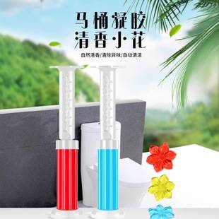 Toilet Flower Bathroom Toilet Fragrance Deodorizing Gel to Remove Odor 12 Flowers Toilet Toilet Cleaner Wholesale