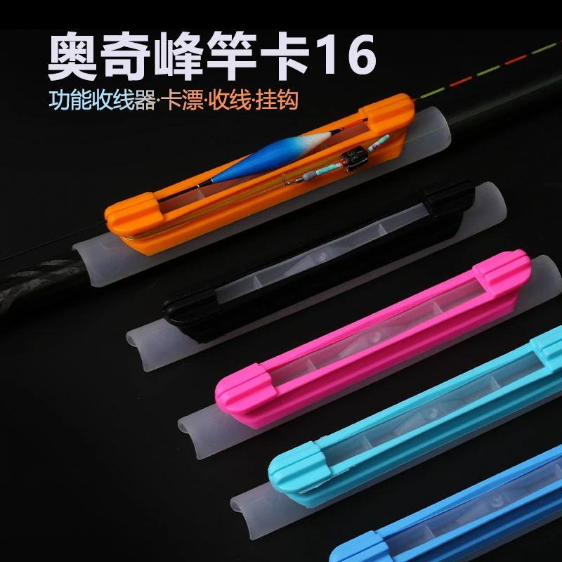 Line Winder Aoqifeng Rod with Integrated Line Winding Feature, Silicone Portable Stream Rod Accessories, Fishing Rod Line Winder