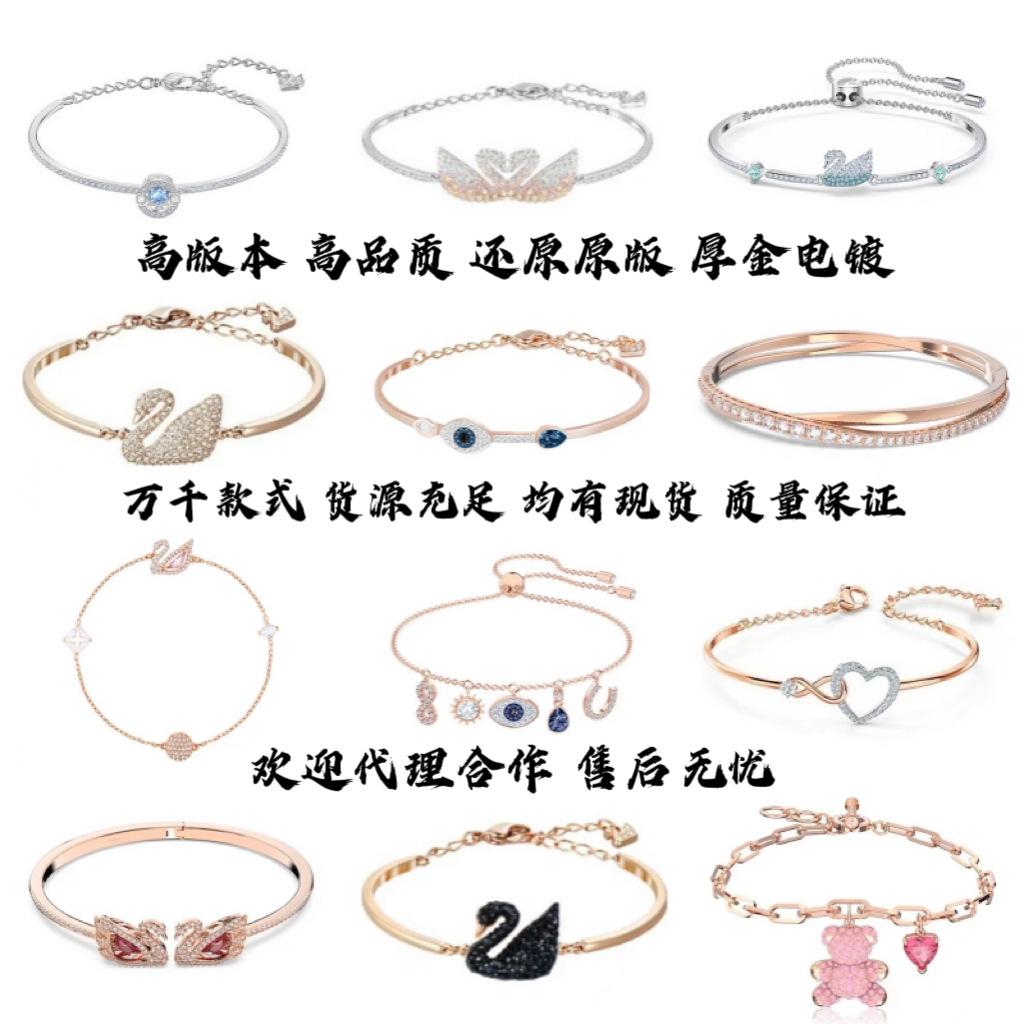 Swarovski Elements Swan Bracelet Swarovski High-End Classic Evil Eye Bracelet Women's Chain Bracelet