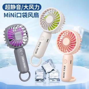 Simple long endurance mute MINI three handheld folding small fan