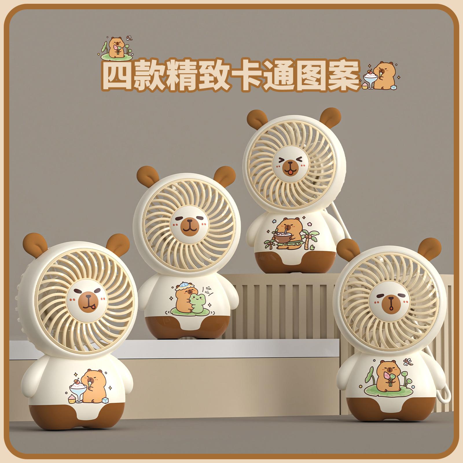 Kapi Bala handheld small fan student small desktop fan portable cute mini USB charging fan