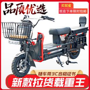 Load king electric car 72V take-out battery car two-wheel load climbing high-speed Hercules road bully electric motorcycle