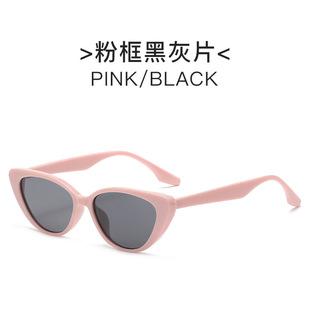 Pink Cat-Eye Sunglasses for Women, Brown Summer High-End New Sunglasses for Men, Sun Protection, Internet Celebrity Retro Trendy Fashion Glasses