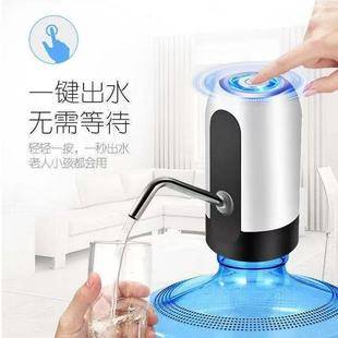 Barreled Water Pumper Electric Water Dispenser Household Rechargeable Mineral Spring Pure Water Pumper Automatic Water Pumper Suction