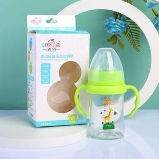 Baby Bottle with Wide Diameter Glass and Handle, Anti-Choking Glass with Anti-Flatulence Feature