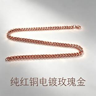 Pure Red Copper 99.9 Rose Gold Necklace Polished Chain Cuban Chain Cross-Border Hot-Selling Accessory Jewelry Necklace Chain