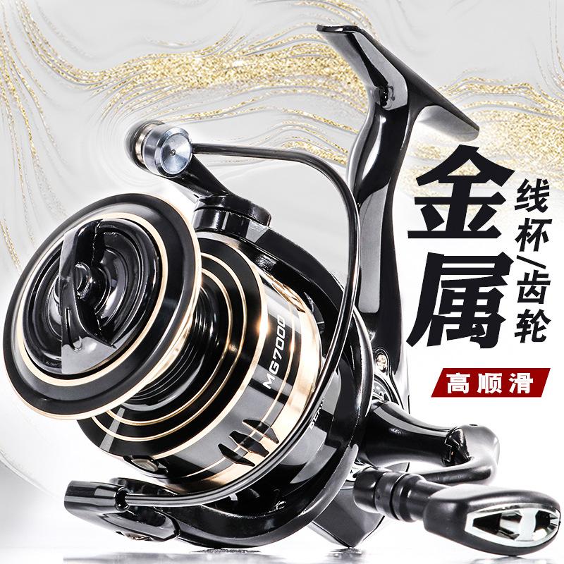 All-metal fishing reel fishing reel throwing rod fishing wheel spinning wheel fishing wheel sea pole wheel remote throwing wheel fishing gear wholesale