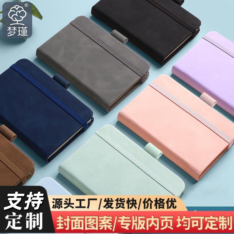 A7 Pocket Notebook Skin-Feel Leather Simple Small Notepad Memo Portable Drawing Elastic Band Hand Ledger