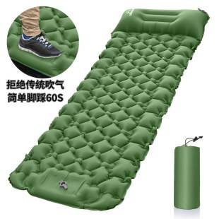 Outdoor automatic inflatable camping mat, portable foot-pedal moisture-proof mat, thickened TPU sleeping pad, foldable single-person picnic mat