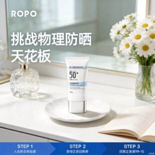 Ropo Sunscreen for Women, Isolation Body and Face Sunscreen, Uv Protection Spf50+, Student Moisturizing, Refreshing Protection
