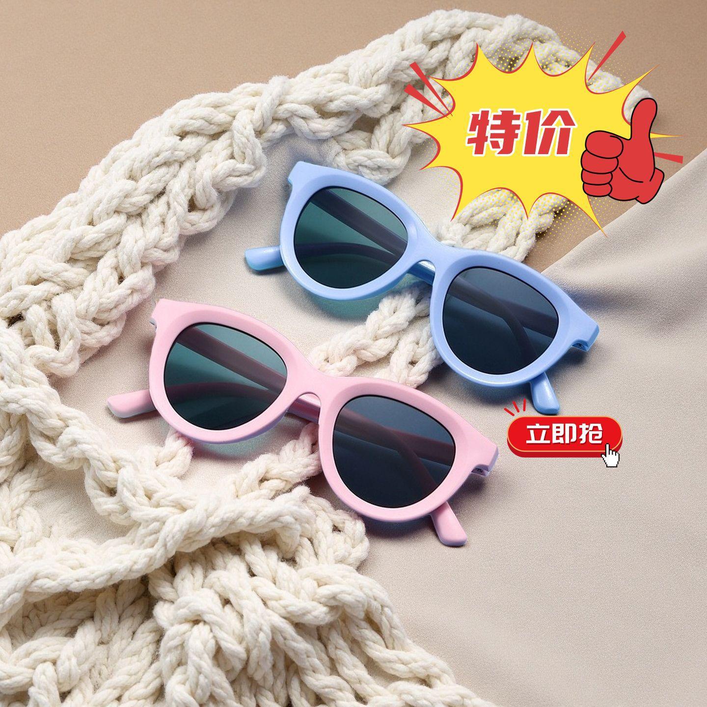 New Candy-Colored Sunglasses for Children and Toddlers, Wholesale Cross-Border Sunshade Sunglasses, Macaron Trendy Cool Pc