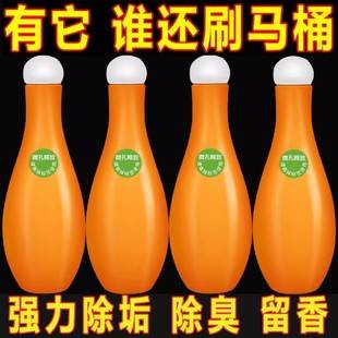 Toilet Cleaner Toilet Cleaning Agent Bowling Ball Blue Bubbles Toilet Deodorizer Odor Remover Fragrance Remover Stain Remover Yellowing Remover