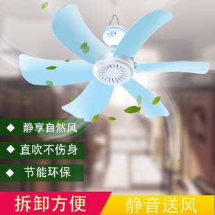 Household Small Ceiling Fan Student Dormitory Mini Electric Fan Strong Wind Silent Bed Small Electric Fan Mosquito Net Ceiling Fan