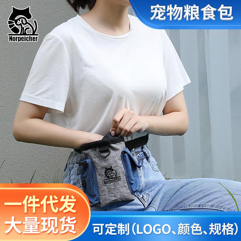Pet Training Waist Bag, Pet Snack Bag, Cat Bag, Dog Bag, Outing Waist Bag, Export Cross-Border (Free Belt)