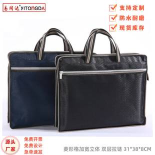 Manufacturer's Satchel Document Bag Oxford Cloth Computer Bag Large Capacity Zipper Bag Thickeneded Conference Briefcase Training Logo