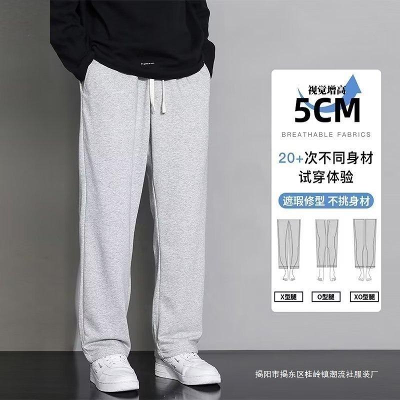 Grey Sweatpants Men's Spring and Autumn Thin Straight Loose All-match Dape Wide-leg Sports Pants Men's Casual Pants