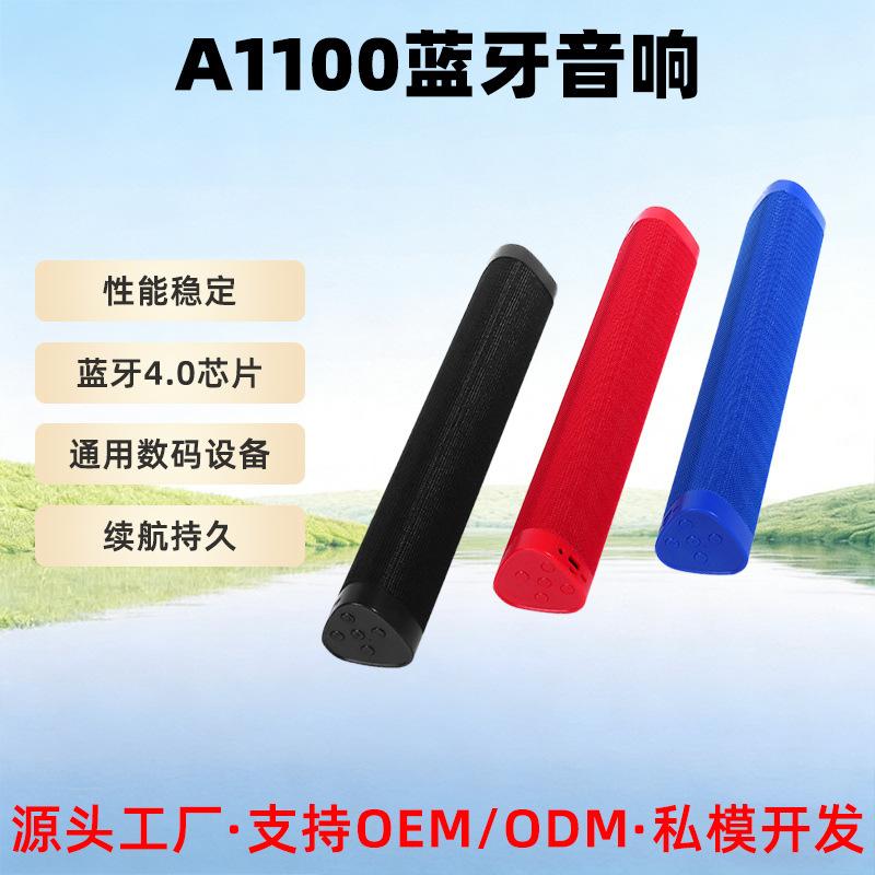 A500 Bluetooth Speaker Wholesale Subwoofer Tv Home High-Endurance Wireless Card-Insertable Bluetooth Speaker Home Theater