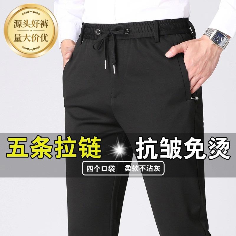 Spring and Summer New Products for Middle-Aged and Elderly Men, High-Elastic Sports Pants, Extra Fat, Loose Straight Elastic High-Waisted Casual Pants