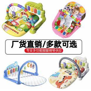 Cross-border New Baby Fitness Rack Toy Music Crawling Blanket 0-1 Year Old Baby Pedal Piano Game Mat Early Education