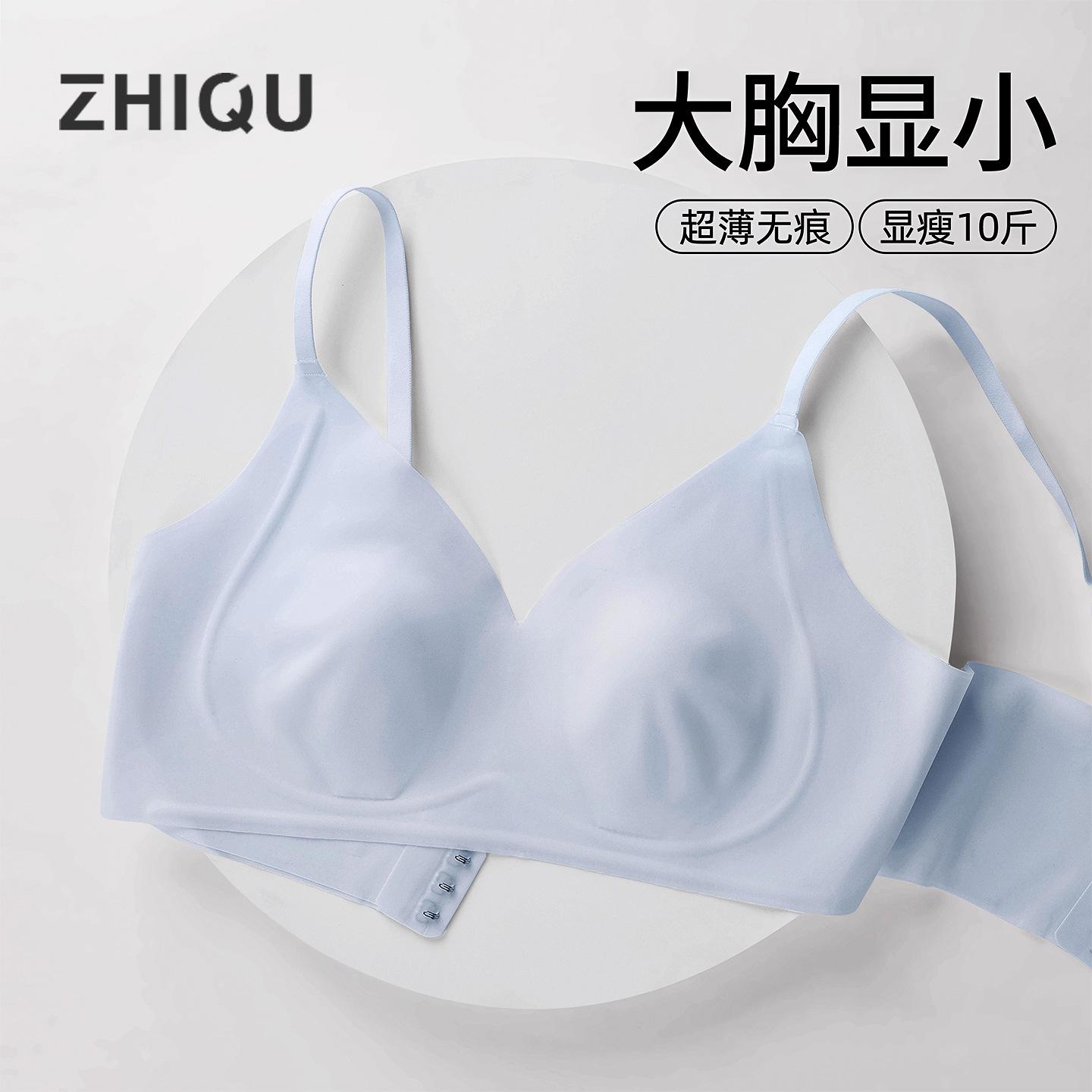 Zhiqu Lingerie for Women with Large Busts, Summer Thin Style, Seamless, Side Breast Reduction, Anti-Sagging, Rabbit Ear Cup, Full Cup Bra