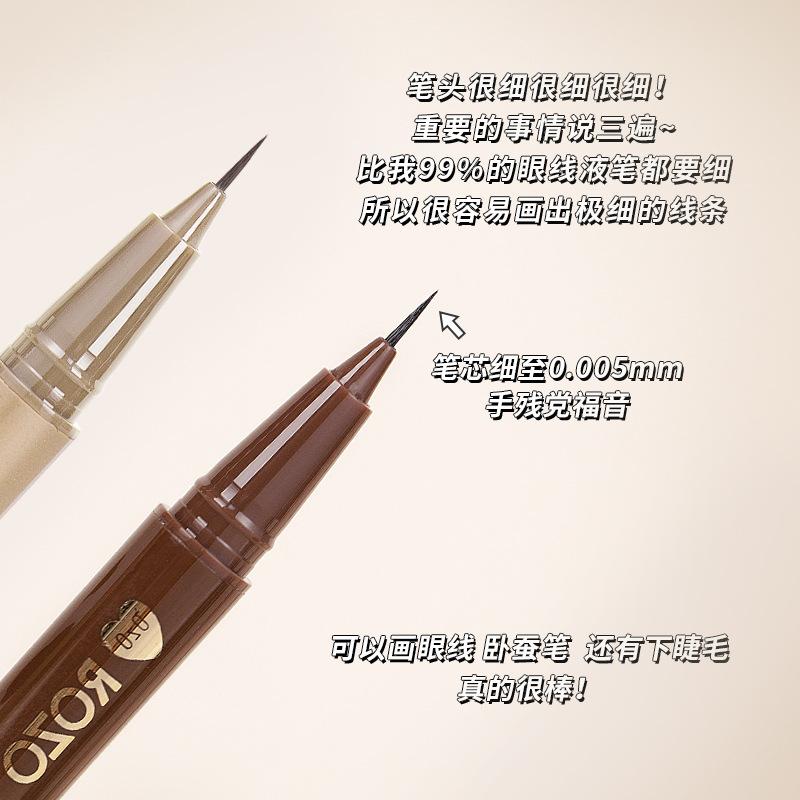 ROZO ultra-fine carved eyeliner pen non-blooming waterproof sweat-proof long-lasting quick-drying non-decolorizing makeup quick-drying lying silkworm pen