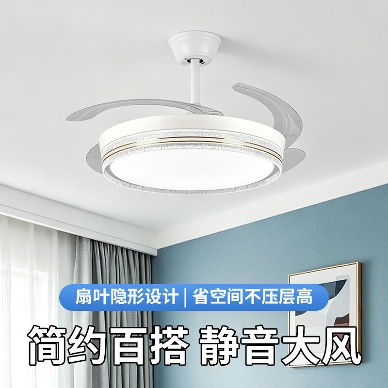 Invisible Fan Light, Smart New Model, Light Luxury Ceiling Fan, Integrated Ceiling Light for Home Use, Ceiling Fan Light for Living Room, Dining Room, and Bedroom