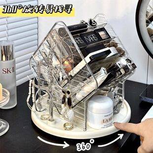 Rotatable cosmetic storage box, desktop lipstick and makeup organizer, dressing table skincare and makeup brush rack