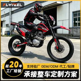 Cross-Border Factory Cqr Off-Road Motorcycle 300Cc High-Performance Mountain Trail Competition Climbing All-Terrain Motorcycle Racing