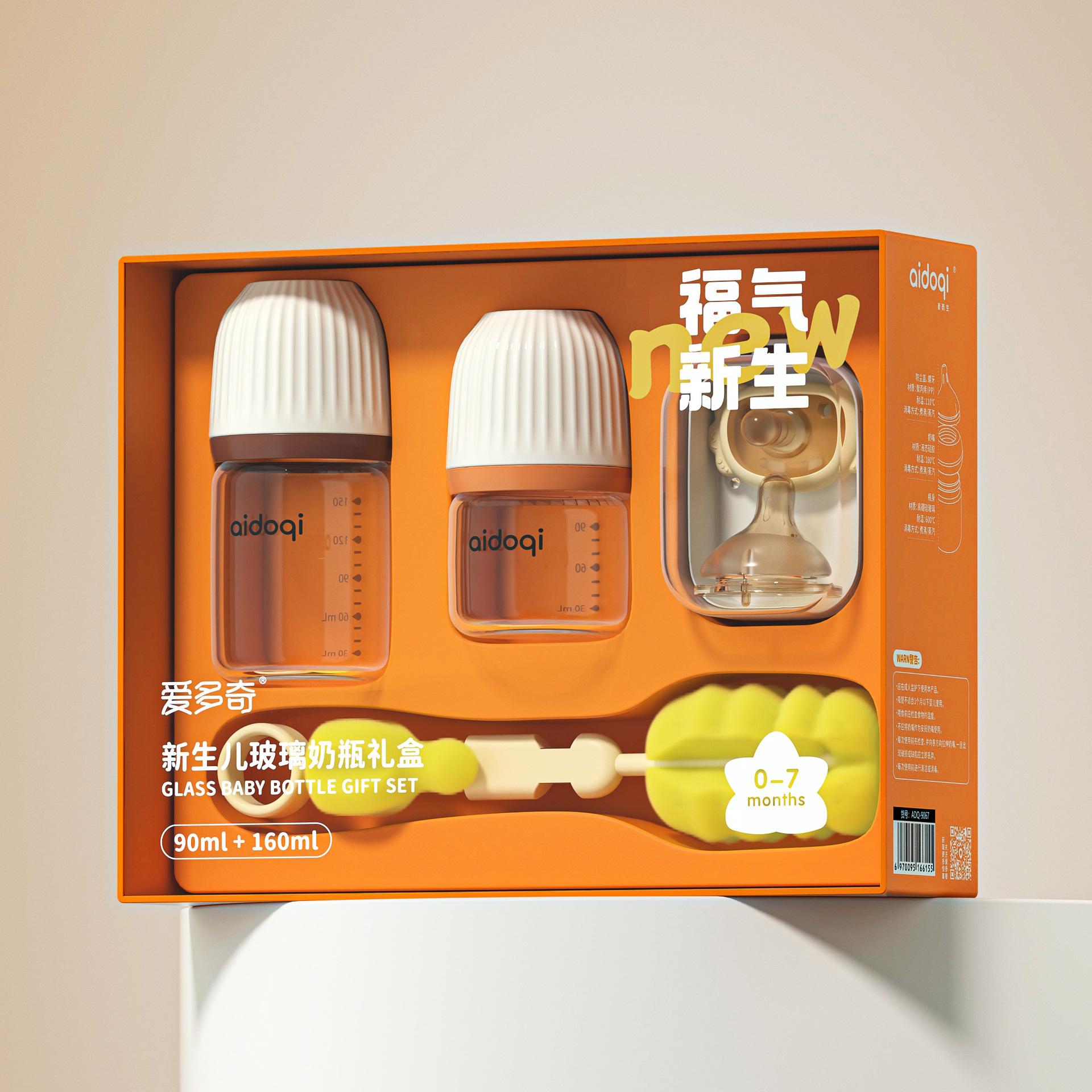 Aidoki baby glass bottle 0-6 months newborn baby special wide-neck anti-colic bottle gift box