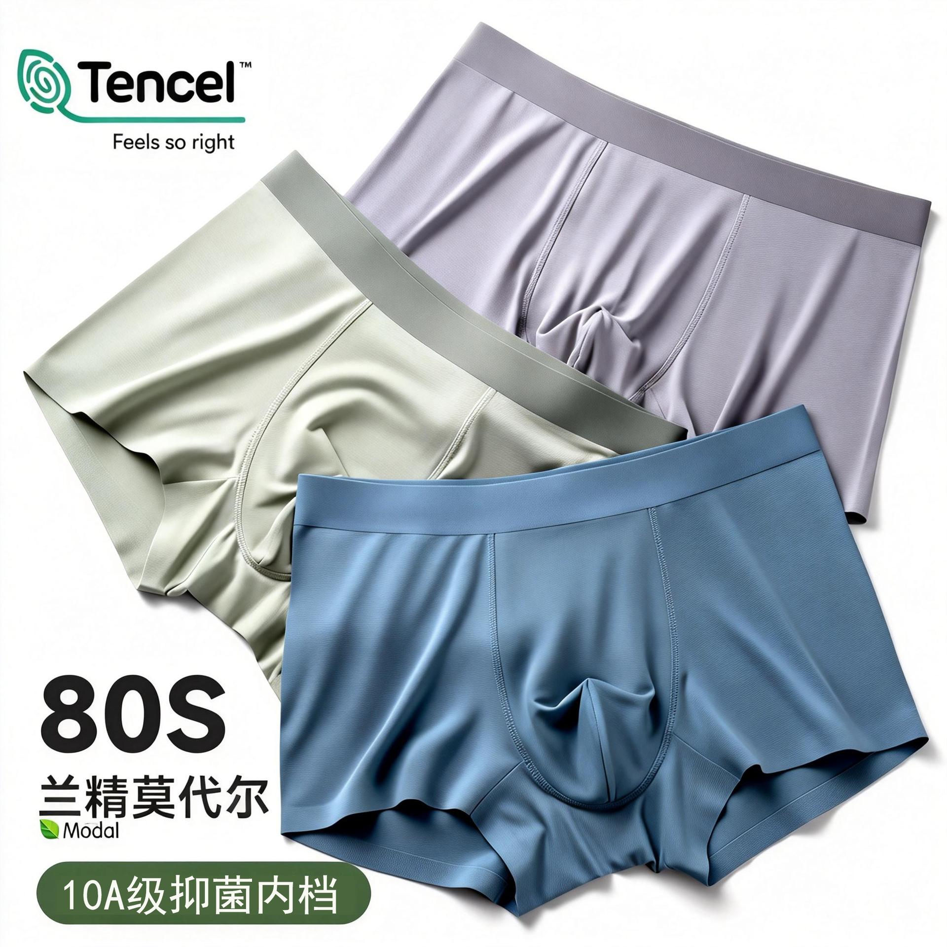 80-Count Lenzing Modal Men's Seamless Underwear Mid-Waist Boxer Briefs 10A Antibacterial Sweat-Absorbent Non-Stuffy Shorts for All Seasons