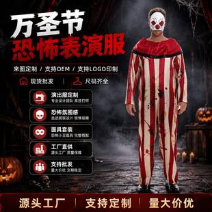 Nightmare Bloody Clown Costume Mask Set Stage Halloween Costume Horror Evil Role Play Men's Costume