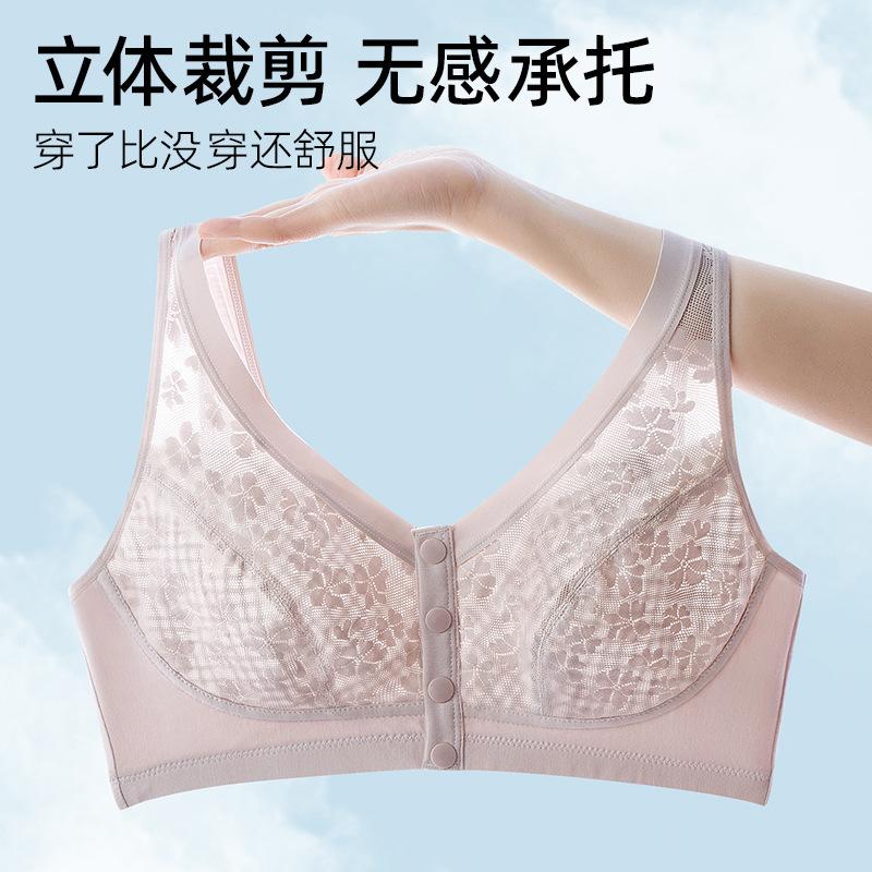 Summer Ultra-Thin Mother's Underwear Honeycomb Breathable Cup No Rims Front Buckle Large Size Middle-Aged and Elderly Women's Vest