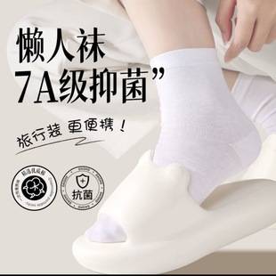 7A Antibacterial Disposable Mid-Calf Socks for Men, Solid Color Versatile Long Socks for All Seasons, Thin Breathable Business Socks for Men and Women