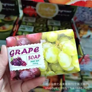Wholesale 200g Yuelijia Fruit Soap, Soap for Hand Washing, Bathing, and Facial Cleansing, Supermarket Family Welfare Product