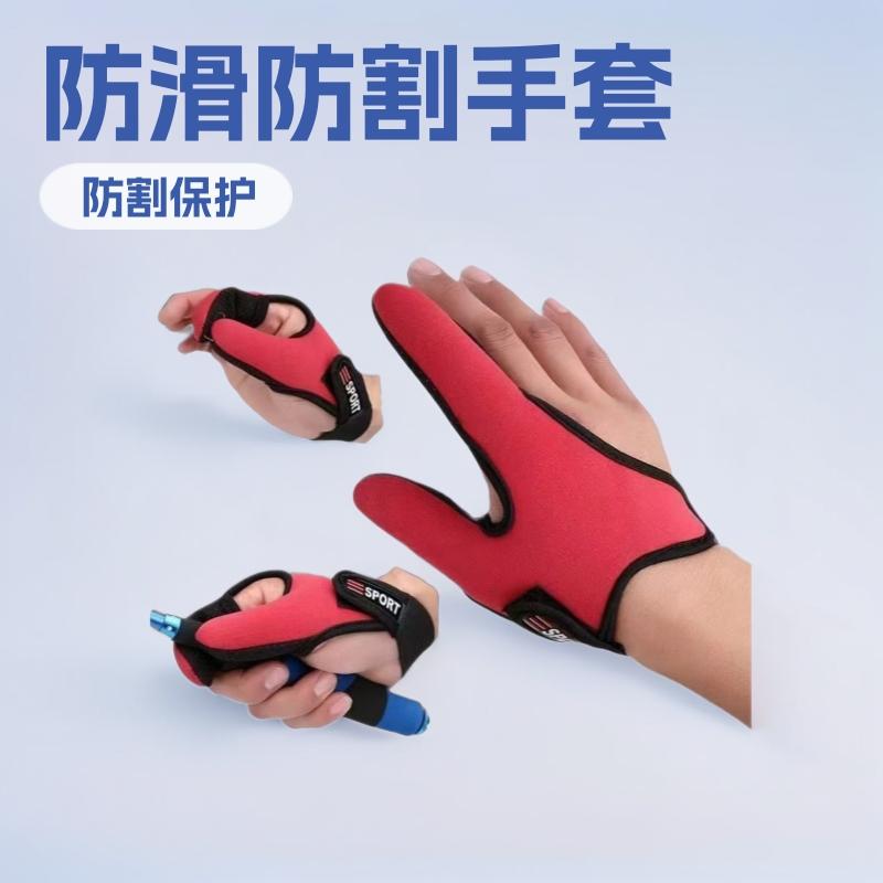 Luya Non-Slip Two-Finger Anti-Thickening Protective Cover Spinning Wheel Anti-Cut Gloves Fishing Flying Knocking Fish Thickened Finger Cover for Men