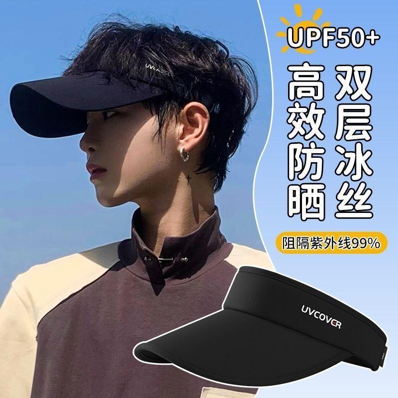 Japanese Uv Sun Protection Hat for Men and Women, Summer Sun Protection, Anti-Uv Sun Hat, Running Sports Duck Tongue Empty Top Hat