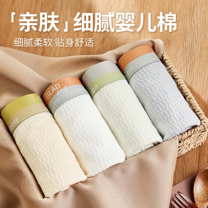 Baby cotton men's underwear cotton boxers boys boxers summer explosions shorts head manufacturers wholesale generation